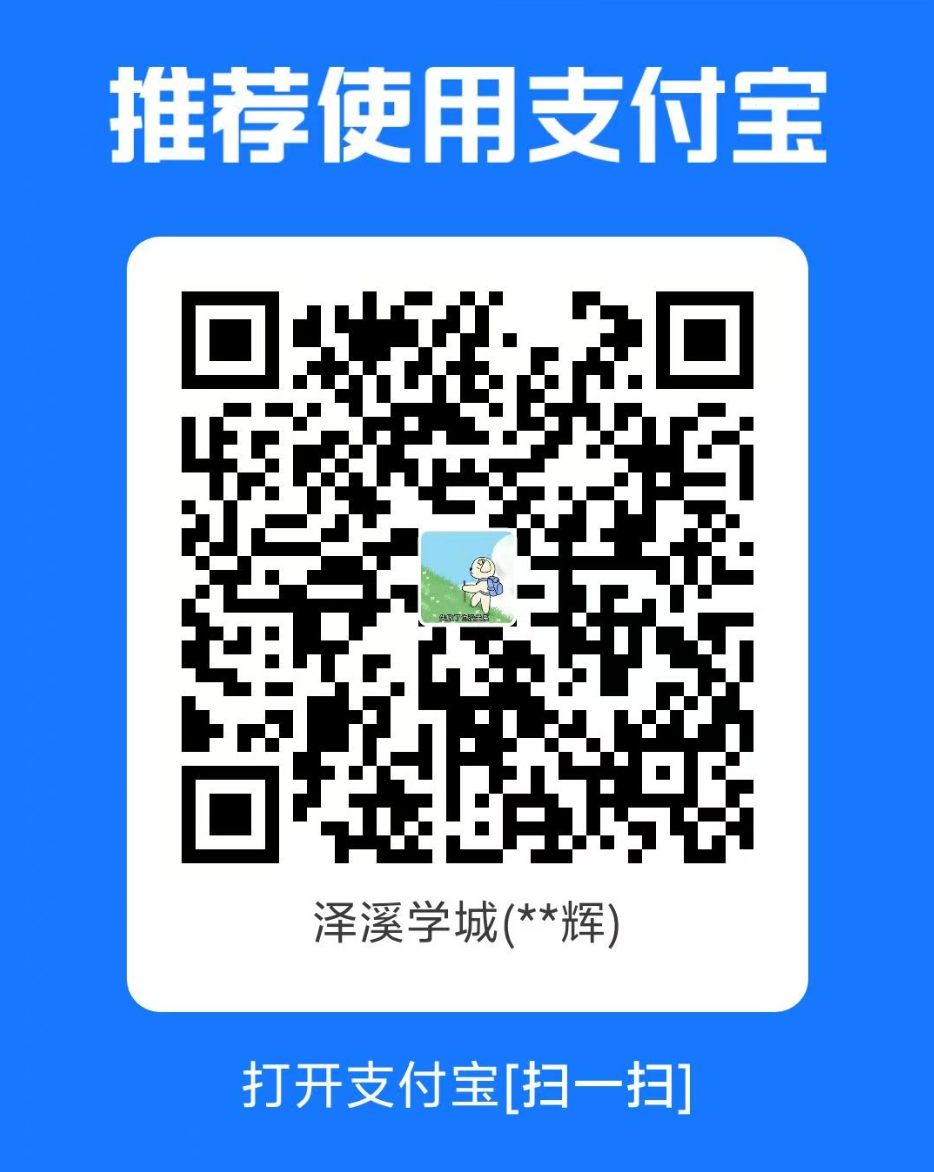 EthanLiu6 - 支付宝